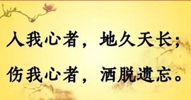🌺慕容俊东🌺主播照片