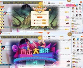 玥儿唱情歌主播照片