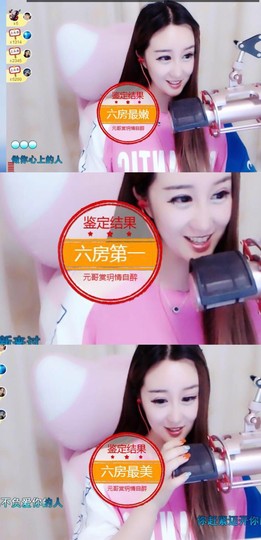 玥儿唱情歌主播照片