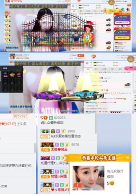 玥儿唱情歌主播照片