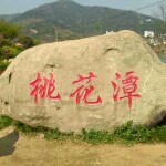 微信_8639006