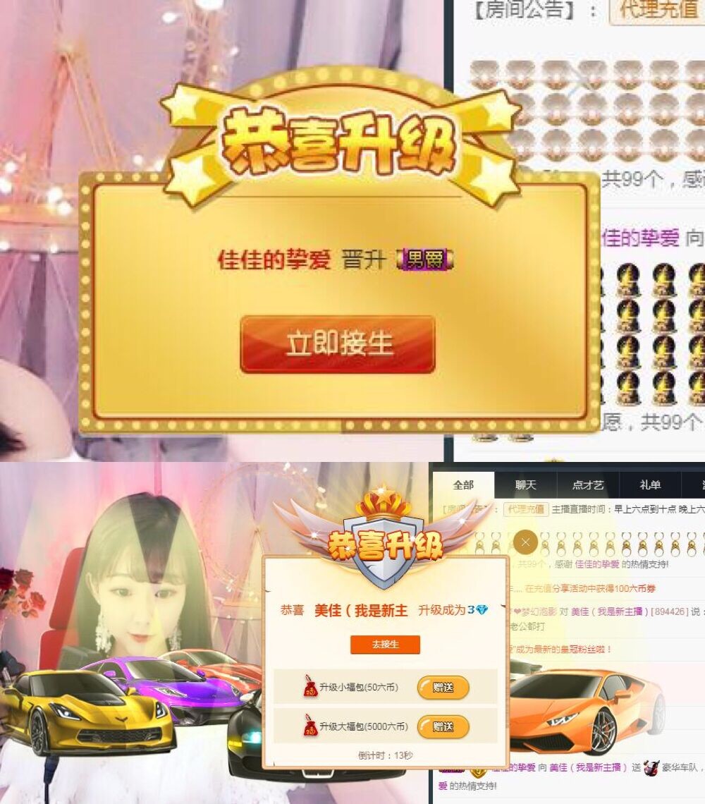 小可爱哦哦的主播照片