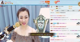 仙仙🎤21号播主播照片