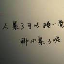 听说、幸福很简单v