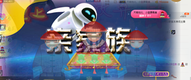 惯宝✨多幸运主播照片