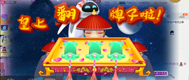 惯宝✨多幸运主播照片