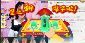 惯宝✨多幸运主播照片