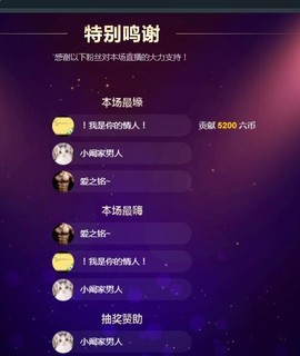 弱水，水主播照片