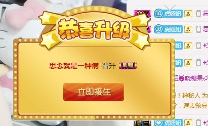暂退！主播照片