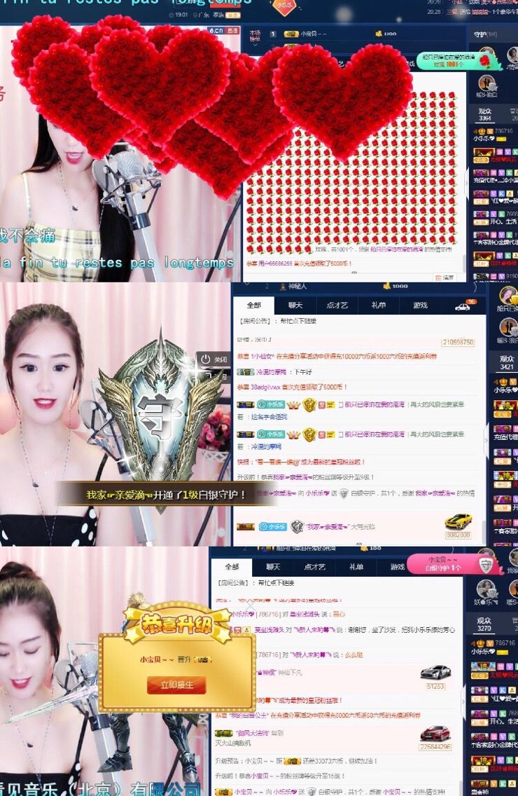 小樂樂??的主播照片
