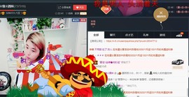 ☆缘☆酒妹主播照片
