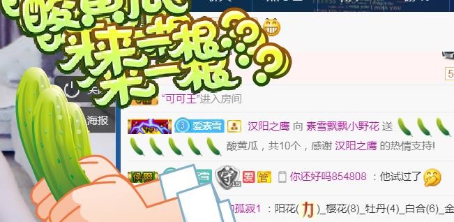 素雪小幸运的图片