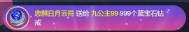 九公主99主播照片