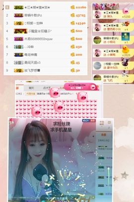 小美悠吖主播照片