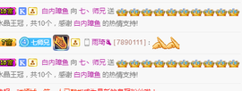 七丶师兄主播照片