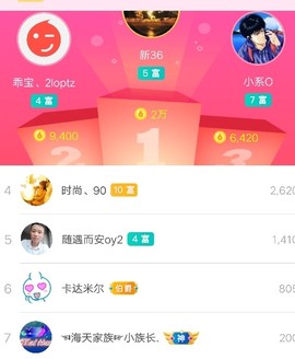 薇薇想唱歌主播照片