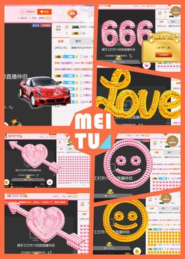 朦胧~～主播照片