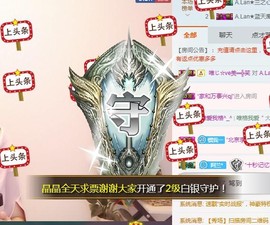 A.Lan★阿兰*主播照片