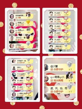 ლ⇗青青ლ你的小可爱主播照片
