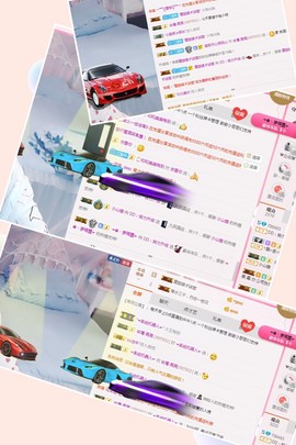 丹丹：大宝剑主播照片