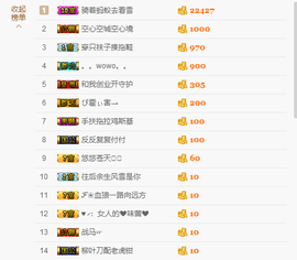 源宝儿😊主播照片