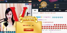 九公主99主播照片