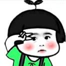 花q