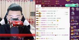 阿俊_主播照片
