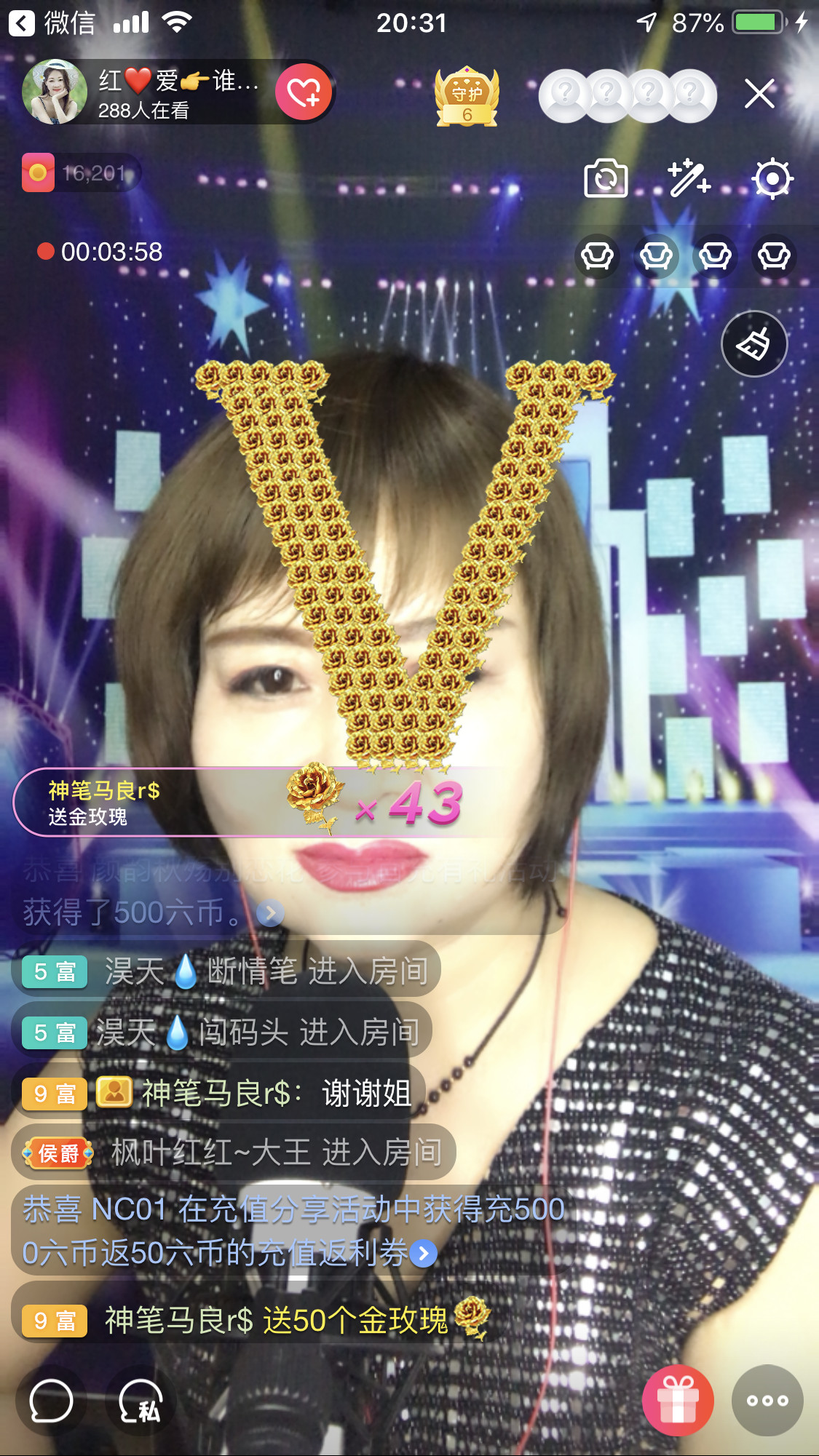红爱💗谁能懂我心的图片