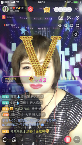 红爱💗谁能懂我心主播照片