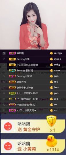Sevenღ你七七呀主播照片