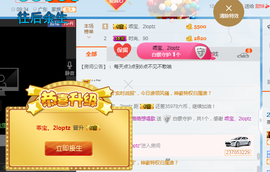 薇薇想唱歌主播照片
