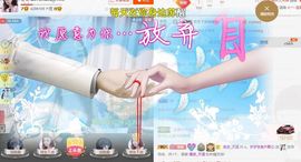 昔梦♬主播照片