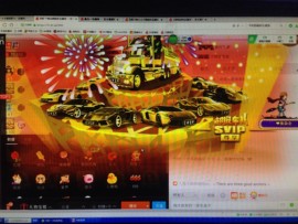 世界公民2020主播照片