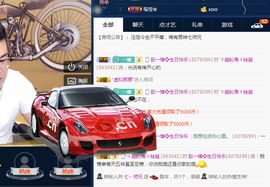 七丶师兄主播照片