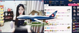 四川雨打湿了温州的夜主播照片