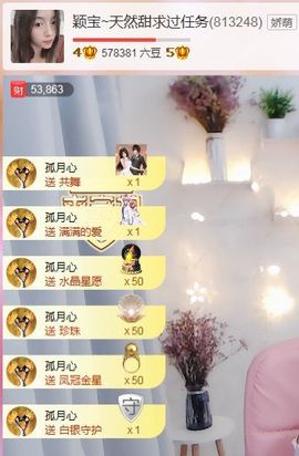 已换号，938683主播照片