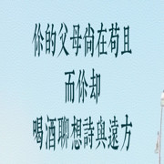 点点、豆豆海报