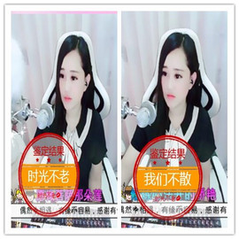 岚☆若冰♂主播照片