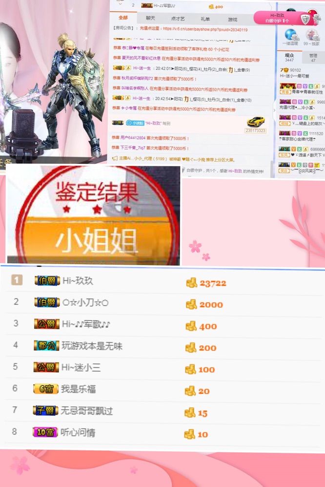 Hi~。。。主播照片