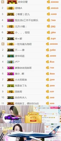 素雅依依暂休主播照片