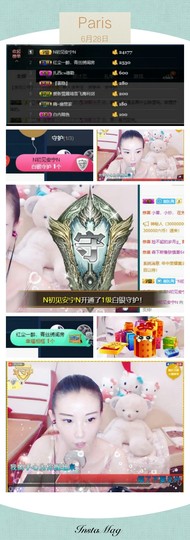 訫ᵧᶫ譕戀主播照片