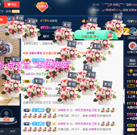 七丶师兄主播照片