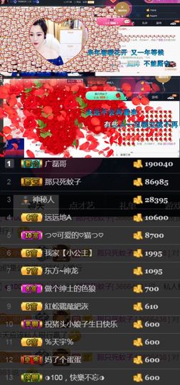 つ♡小可♡つ主播照片
