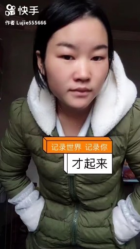 才起来