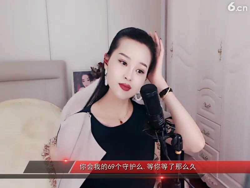 特别的爱