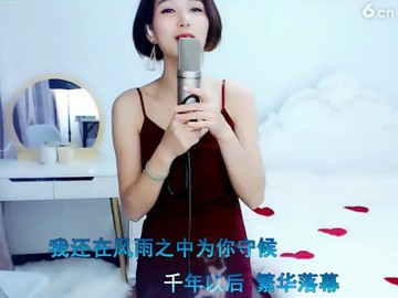 恋歌用心唱歌