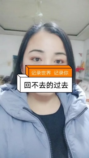 那个女孩