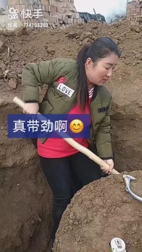 微信爱