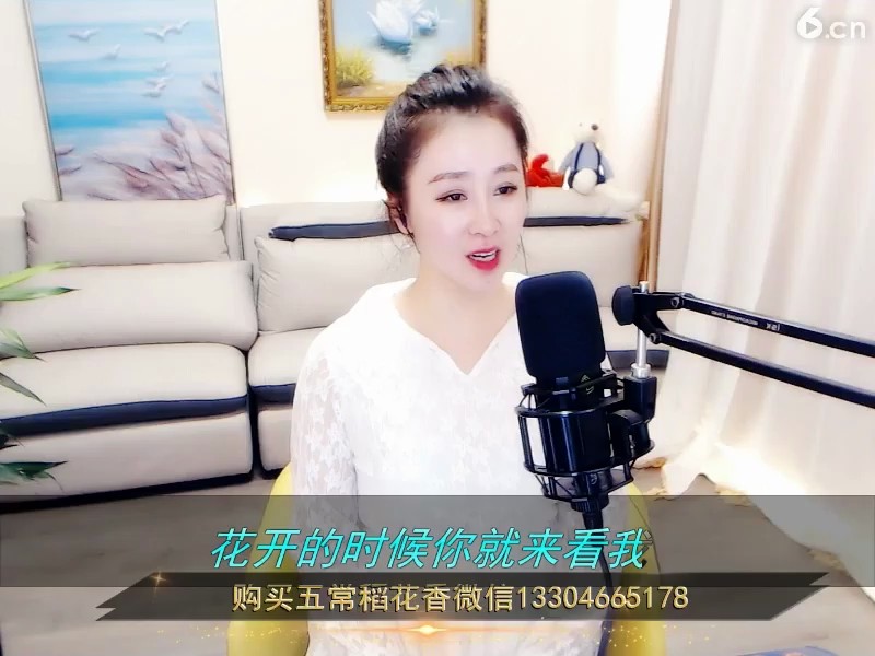 花开的时候...